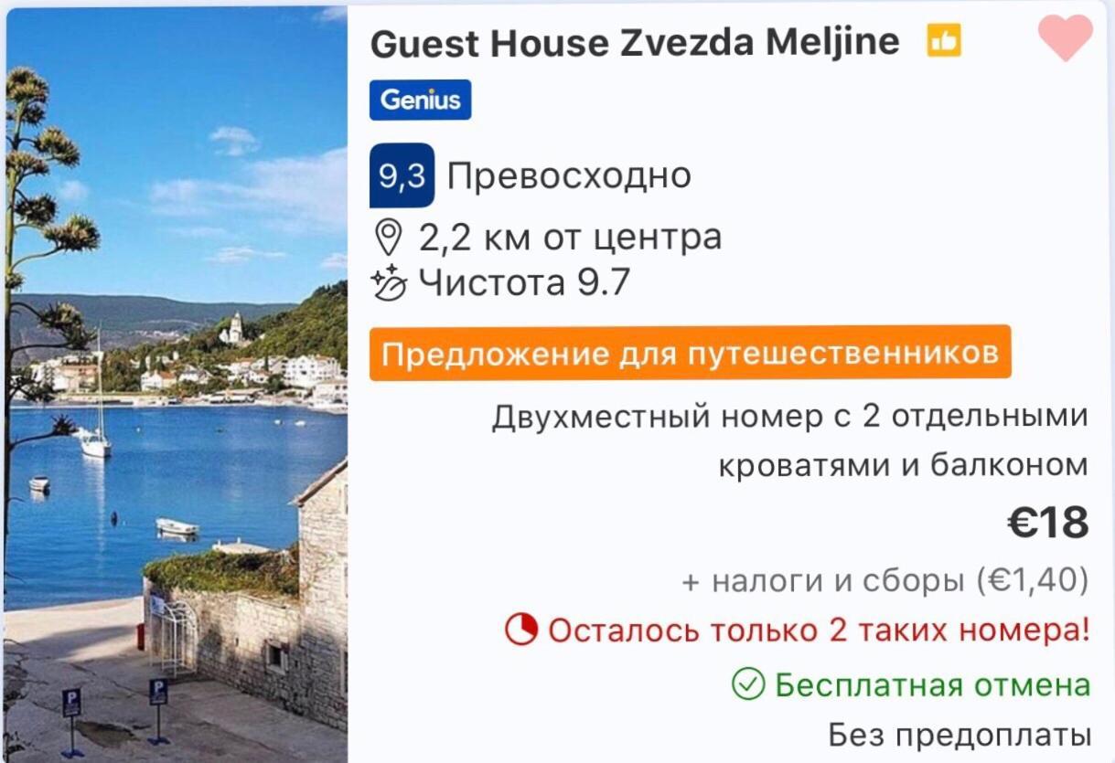 Zvezda Meljine Hotel Herceg Novi Buitenkant foto